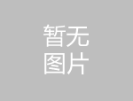 手法展示