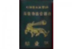 1998年荣获辽宁养生技术科学研究院养生功法资格证