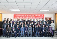 2011年無形文化遺産名簿文庫発表会での全体写真 2011年無形文化遺産名簿文庫発表会での全体写真